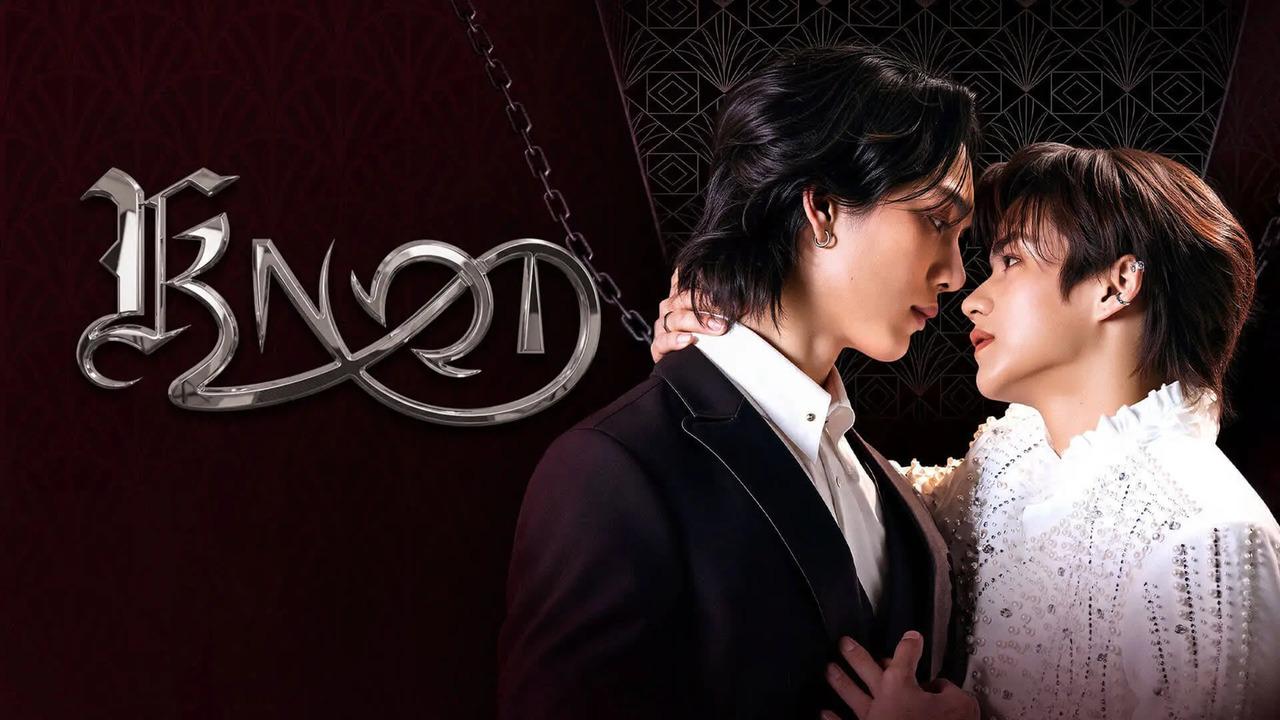 مسلسل عقدة Knot مترجم